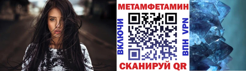 Amphetamine Premium  ОМГ ОМГ рабочий сайт  Кукмор 