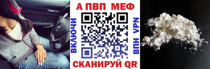 купить  цена  Кукмор  A-PVP СК КРИС 