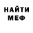 Амфетамин VHQ Malinka 386