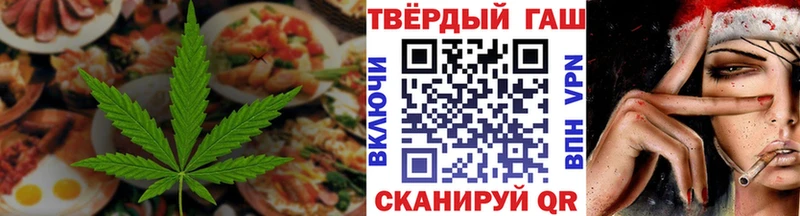 mega ТОР  Кукмор  Еда ТГК конопля 