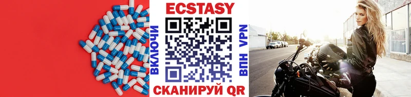 ссылка на мегу   Кукмор  darknet как зайти  Ecstasy 99% 