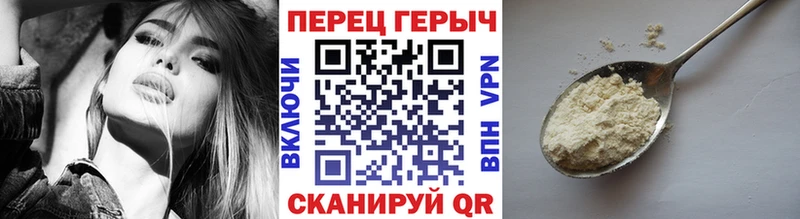 ГЕРОИН гречка  Кукмор 