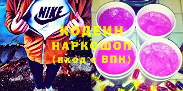 MESCALINE Алексеевка