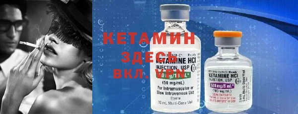 MESCALINE Алексеевка