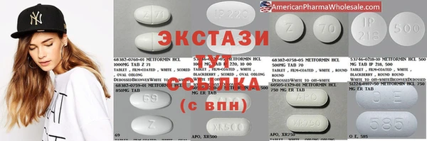 MESCALINE Алексеевка