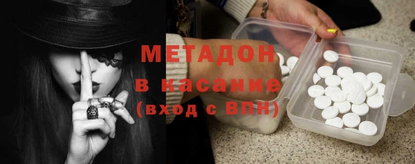 МДМА Алексин