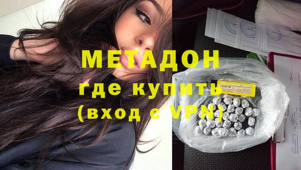 МДМА Алексин