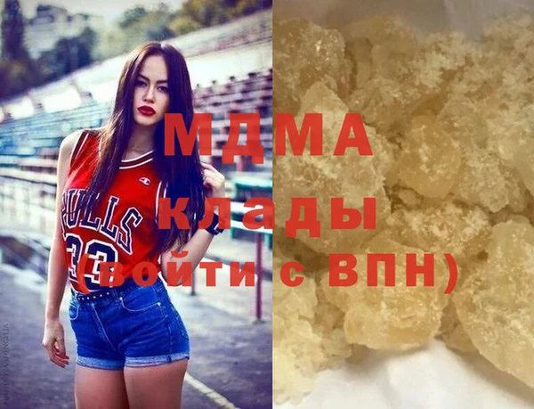 круглые Рославль