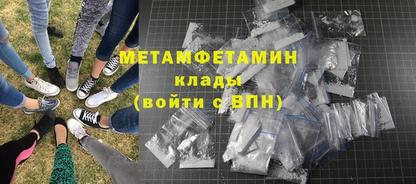 МДМА Алексин