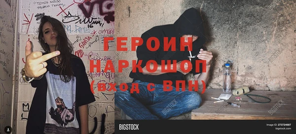 МДМА Алексин