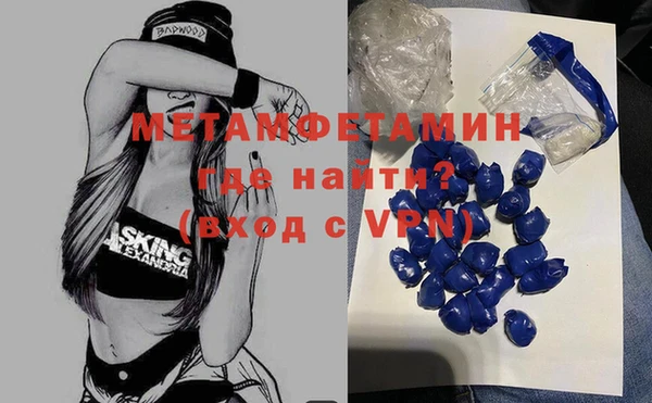 МДМА Алексин