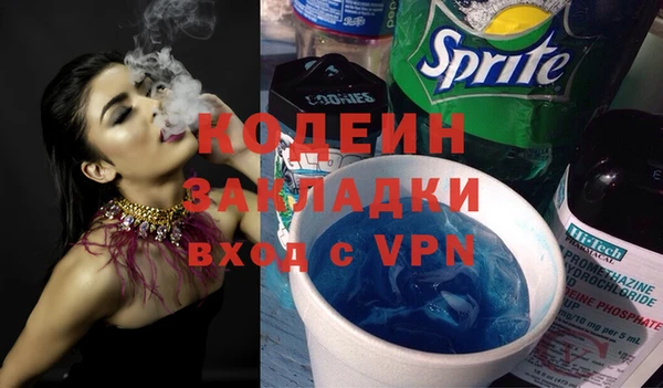 MESCALINE Алексеевка