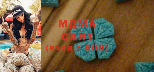МДМА Алексин