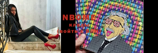 MESCALINE Алексеевка