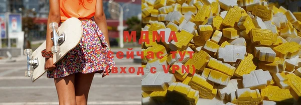 МДМА Алексин