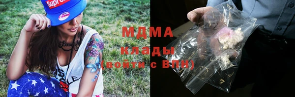 МДМА Алексин