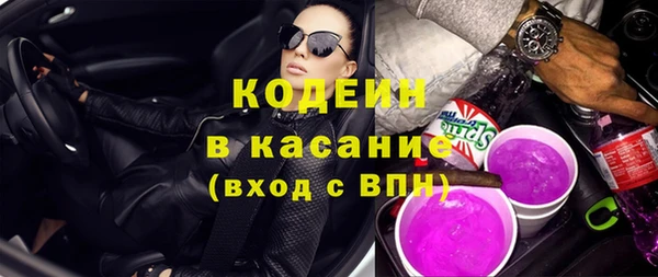 Альфа ПВП Алзамай