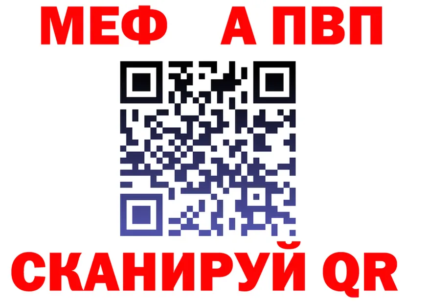 A PVP VHQ ТОР дарк нет MEGA Кукмор