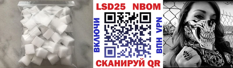 Лсд 25 экстази ecstasy  Кукмор 