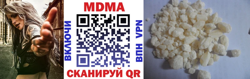 где купить наркоту  ОМГ ОМГ ТОР  MDMA crystal  Кукмор 