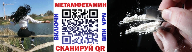МЕТАМФЕТАМИН винт  Кукмор 