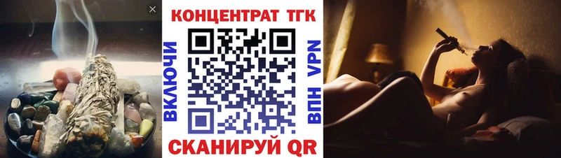 цена   Кукмор  Дистиллят ТГК Wax 