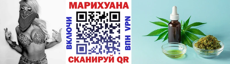 дарнет шоп  Кукмор  Канабис Amnesia 